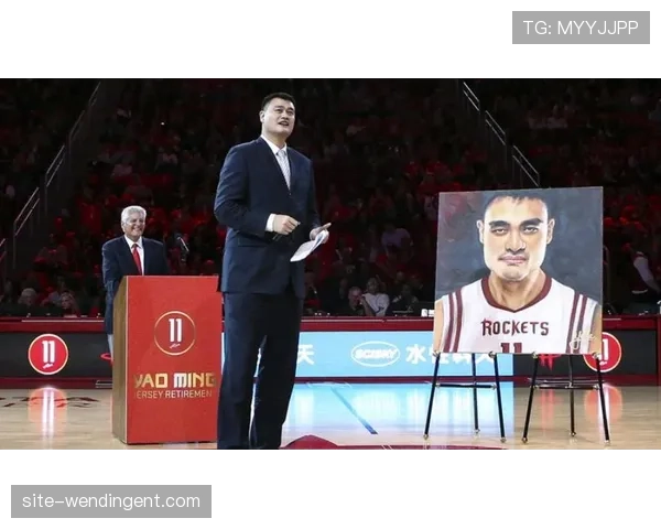 姚明深情回顾退役历程：伤病考验意志终成离场关键转折