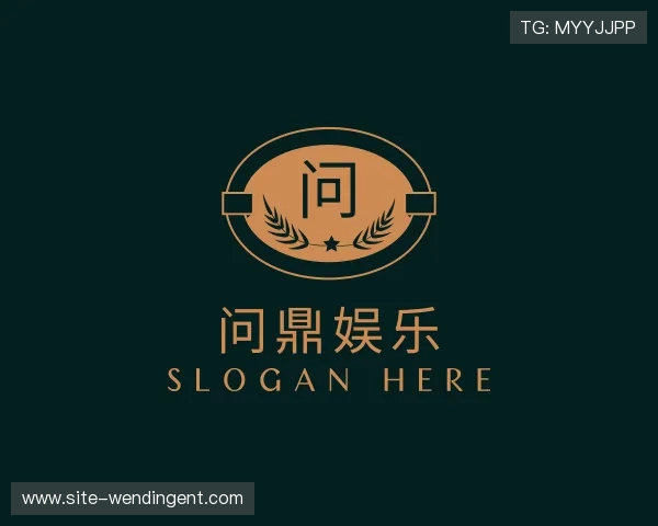 探索问鼎娱乐官网